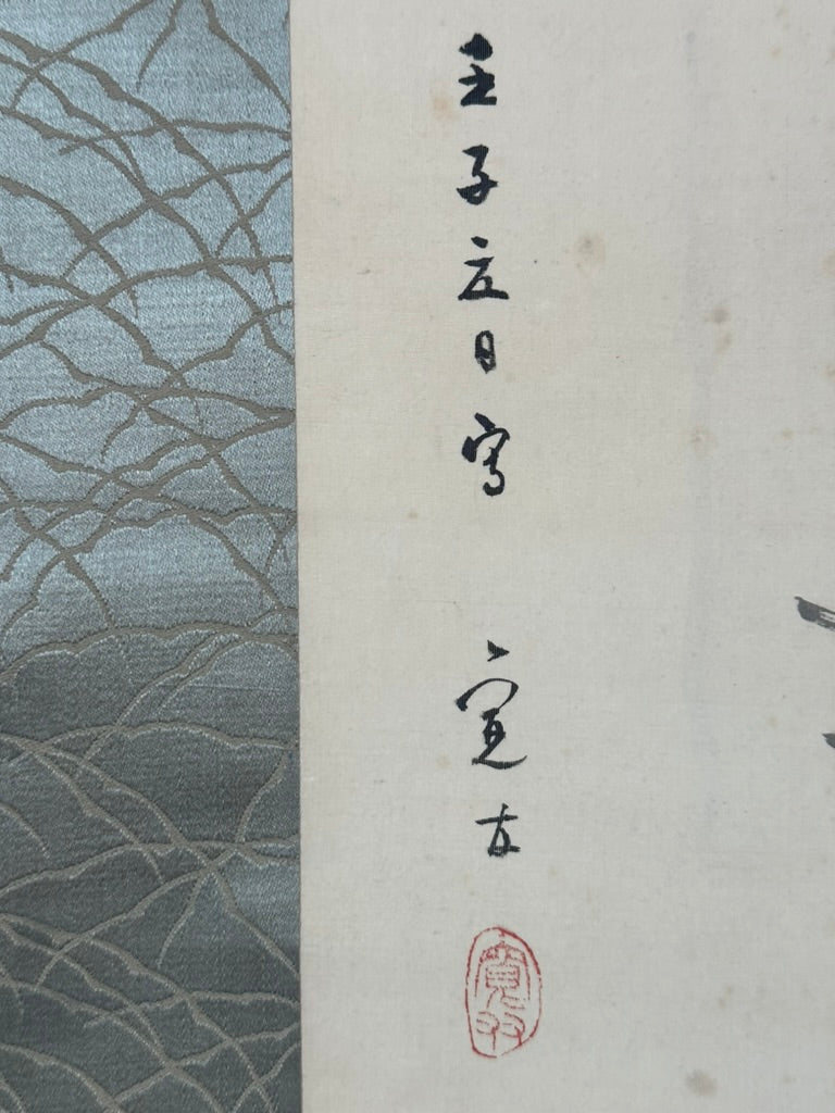 Antique Japanese c1912 Kakejiku Hanging Scroll Wild Bamboo Frost Branch Sumi Ink Signed 76"L