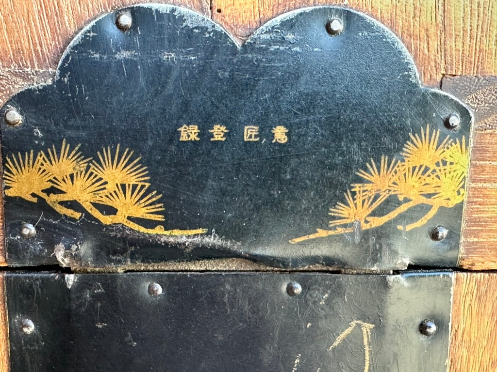 Antique Japanese Taisho Era c1920's Clothing Chest Kiri Ishodansu Tansu 60.5"H