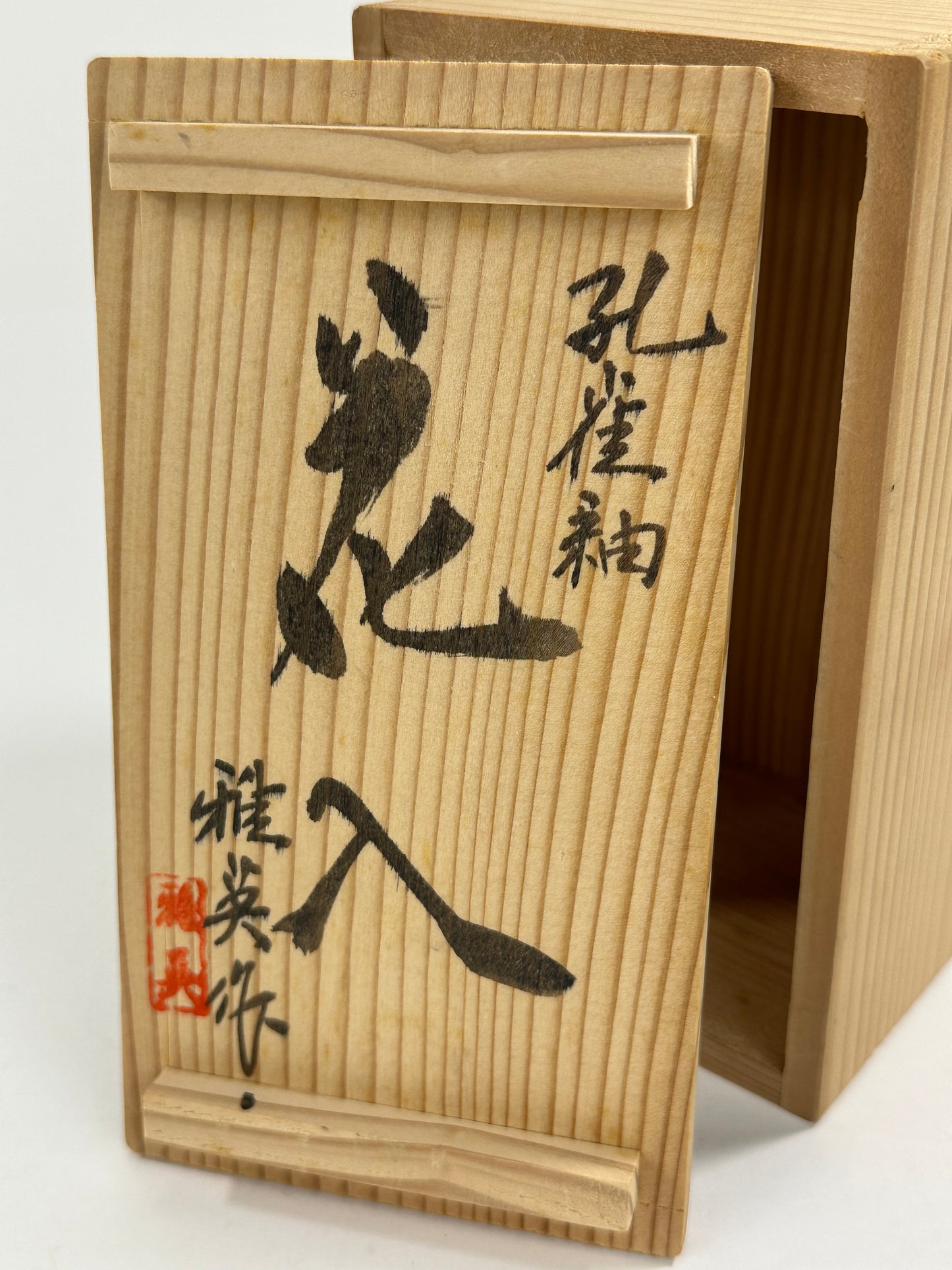 Matsuyama Gaei Peacock Glaze Vase Japanese Hand Thrown w/ Box 4.5"