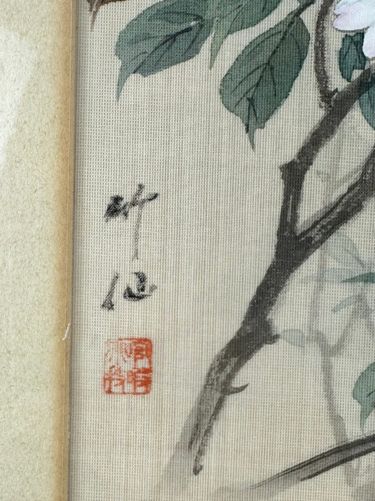 Antique Japanese Kacho-ga Silk Painting Sakura Cherry Blossoms Framed 18"H