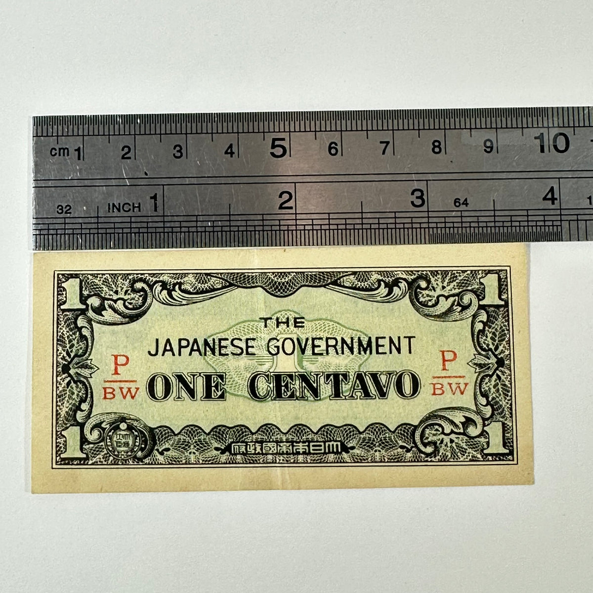 Vintage WWII Japanese Occupation Philippines 1 Centavo Banknote P BW Block 1942