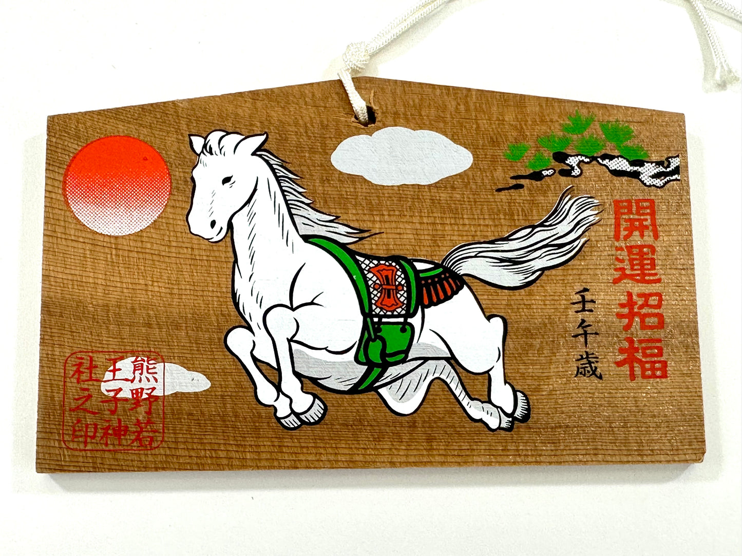 Vintage Japanese Ema Prayer Plaque Running Horse Sugi Wood