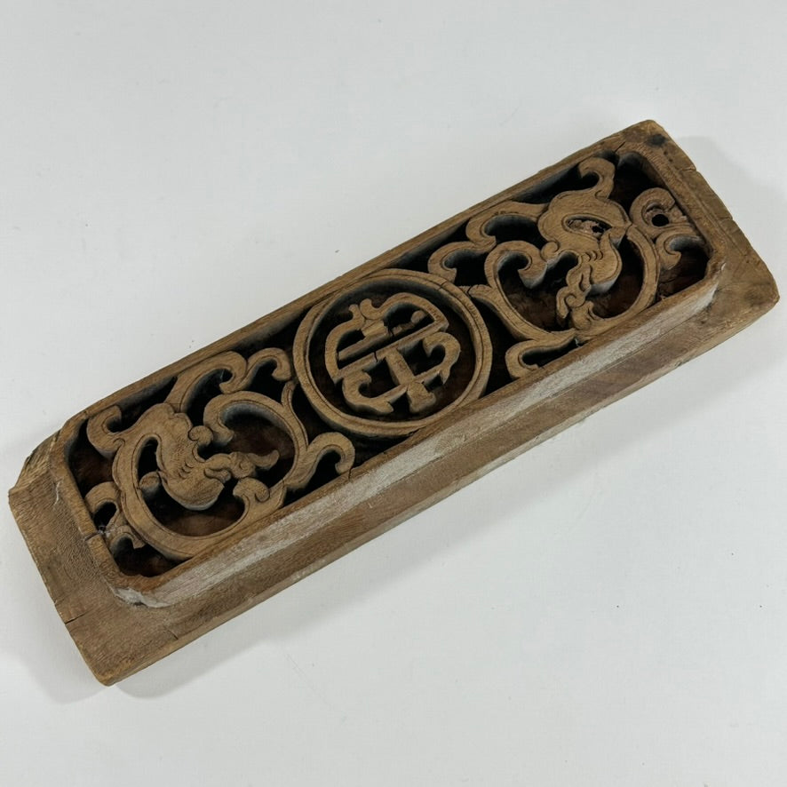 Antique Chinese Carved Wood Temple Panel Fragment Fretwork Roundel 9.5″L