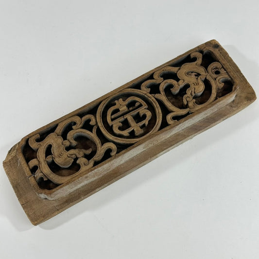 Antique Chinese Carved Wood Temple Panel Fragment Fretwork Roundel 9.5″L