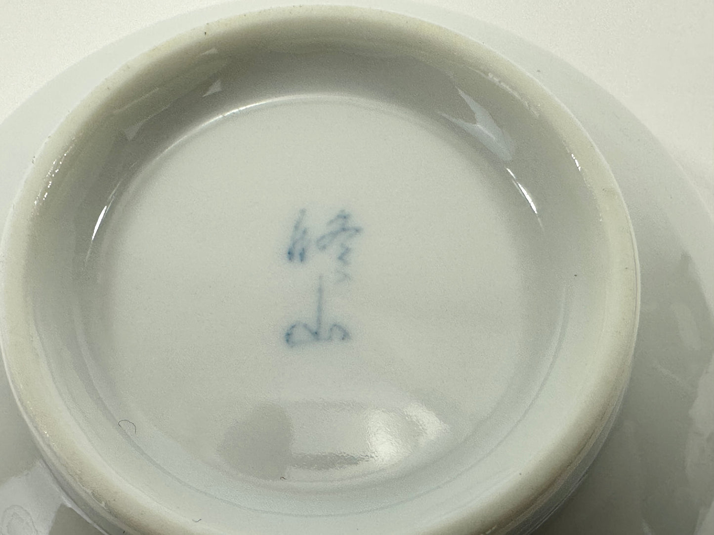 Vintage Japanese Blue-and-White Porcelain Bowl with Radiating Net Pattern 3″W