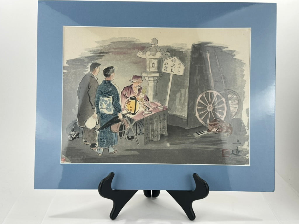 Original Wada Sanzo Woodblock Print Fortune Teller Uranai-shi Shrine Showa Oban 18"W LS#024