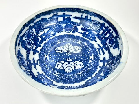 Antique Japanese Imari Sometsuke Blue White Porcelain Bowl Kiku Chrysanthemum 19th 7.5"W