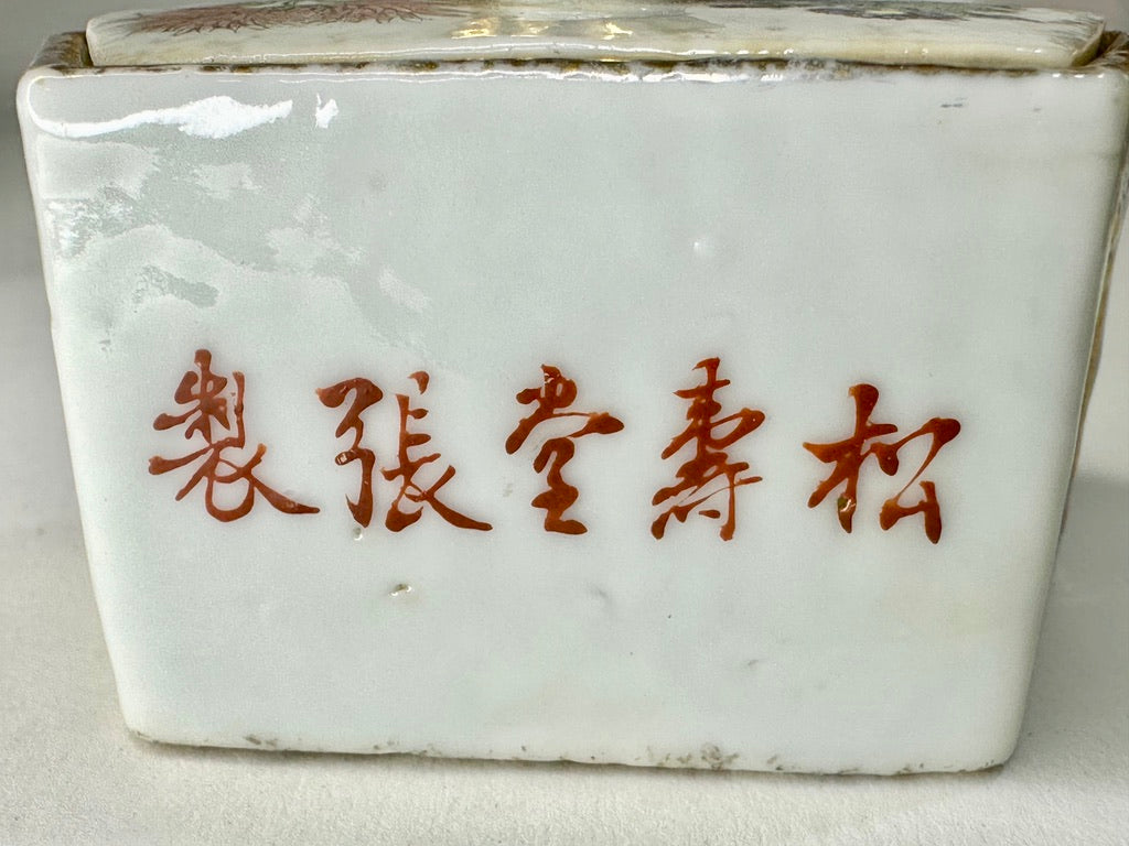 Antique Chinese Qing/Republic Porcelain Cricket House Famille Rose Floral Pine Zhang Mark 2.5"