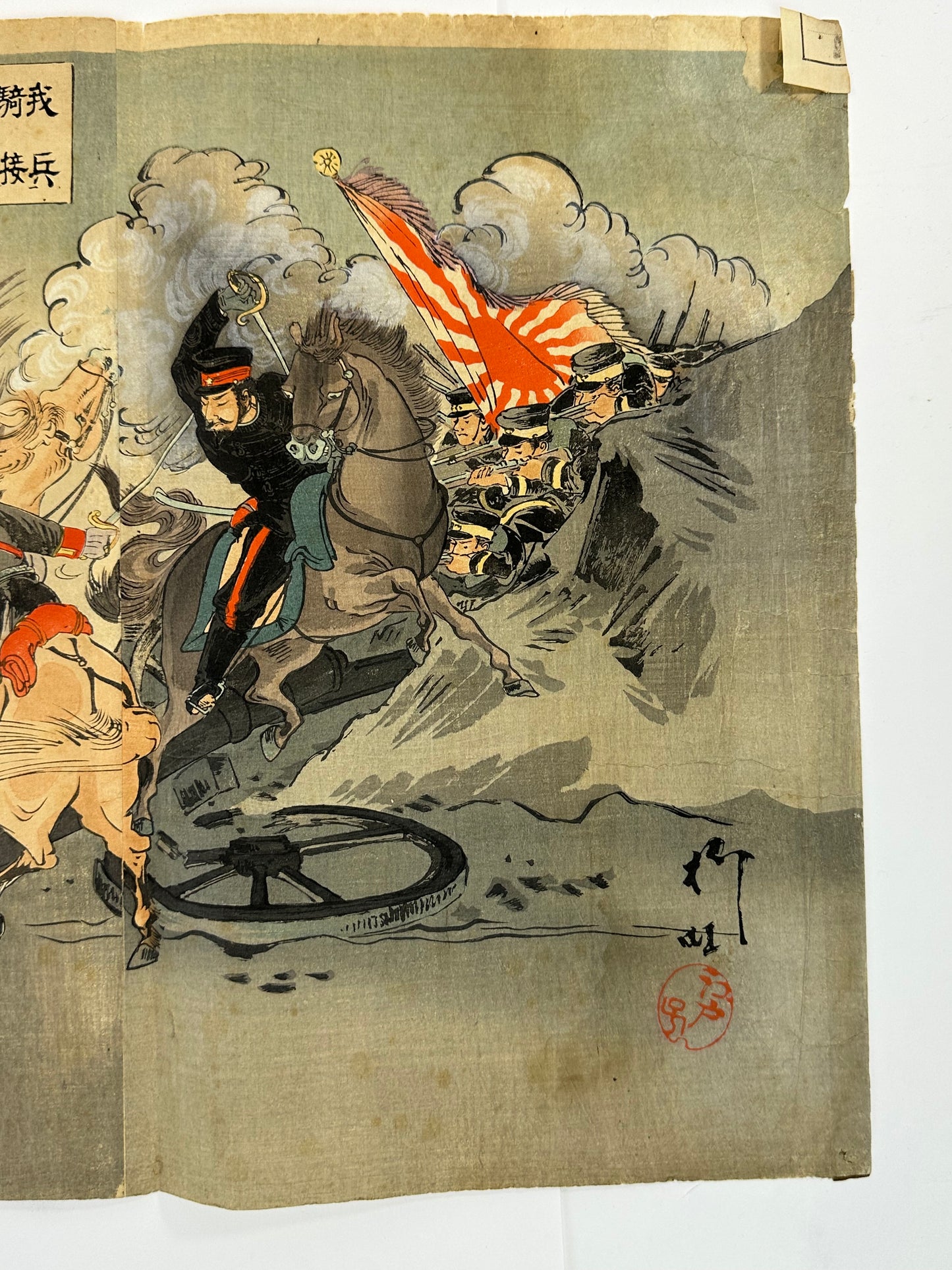 Original Japanese Woodblock Print Triptych Russo Japanese War Cavalry Battle Taeryong River 1904 LS#203