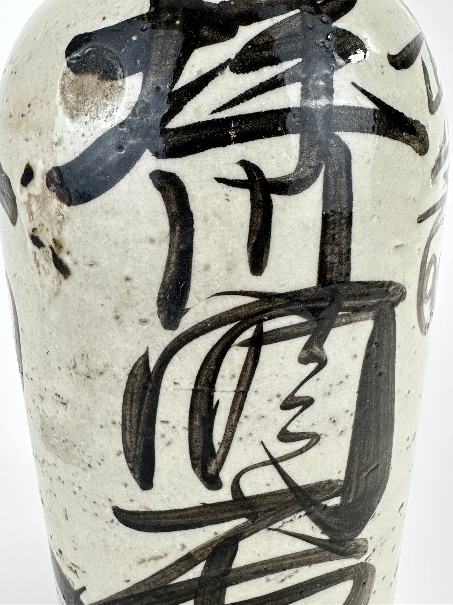 Antique Japanese Meiji Era (c1890's) Signed Tokkuri Sake Jug Sake (Vase) 10.5”