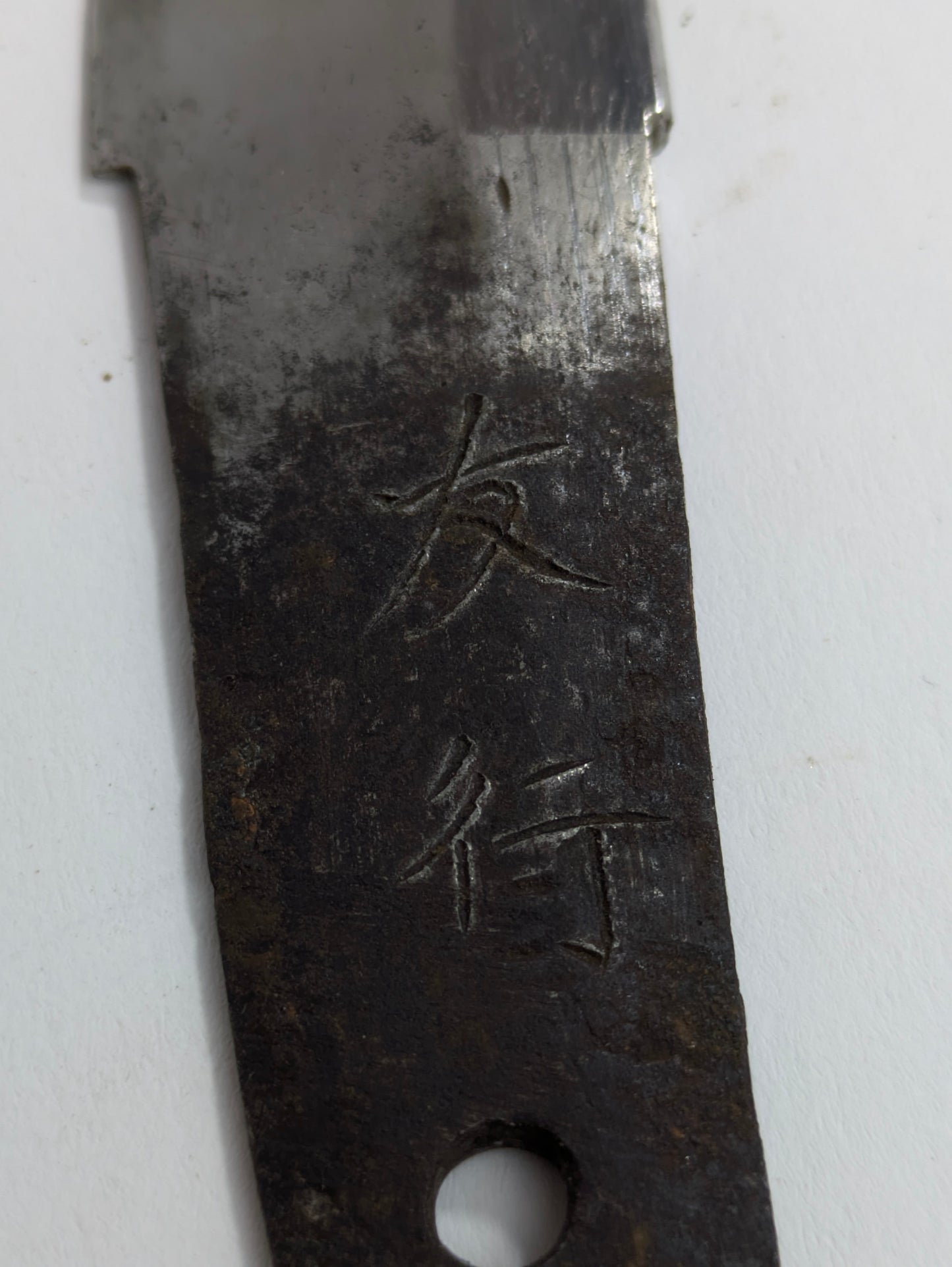 Japanese Samurai Tanto Short Sword Signed "Tomoyuki" c15th-18th Century LS#008