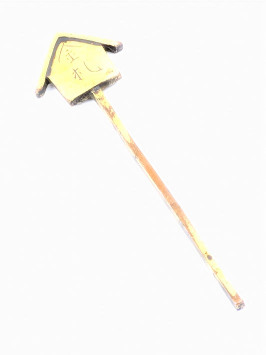 Japanese Menuki “Kinsatsu” Gold Tag Edo–Meiji period Copper alloy gilt inscribed 金札 (Kinsatsu, “Gold Tag”) LS197
