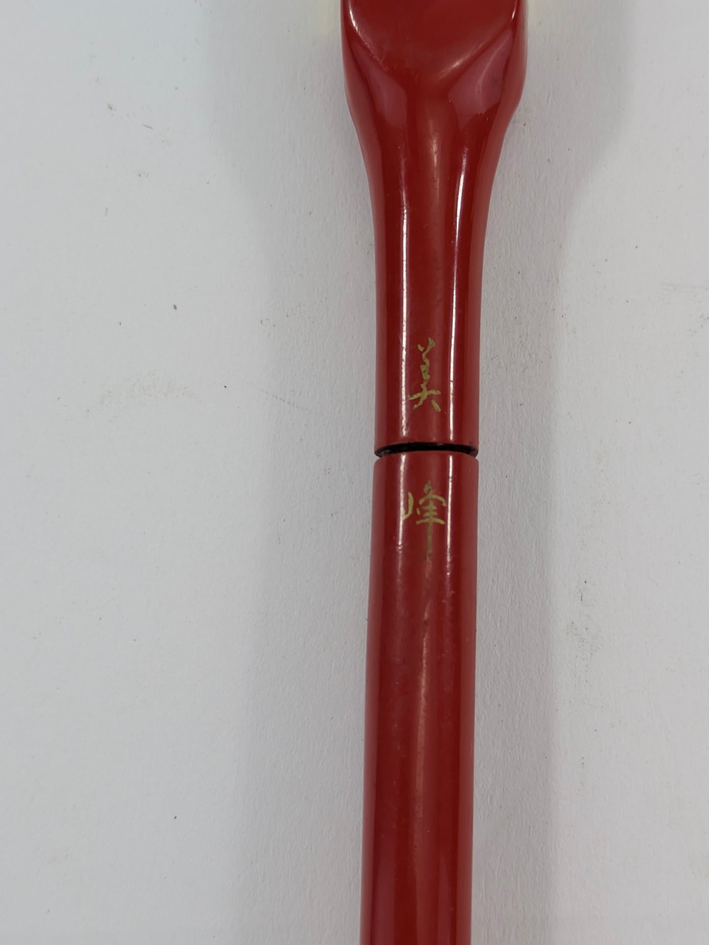 Antique Japanese Kogai Hair Ornament – Red Lacquer with Etched Chrysanthemum on Amber Celluloid – Signed – 8¼"