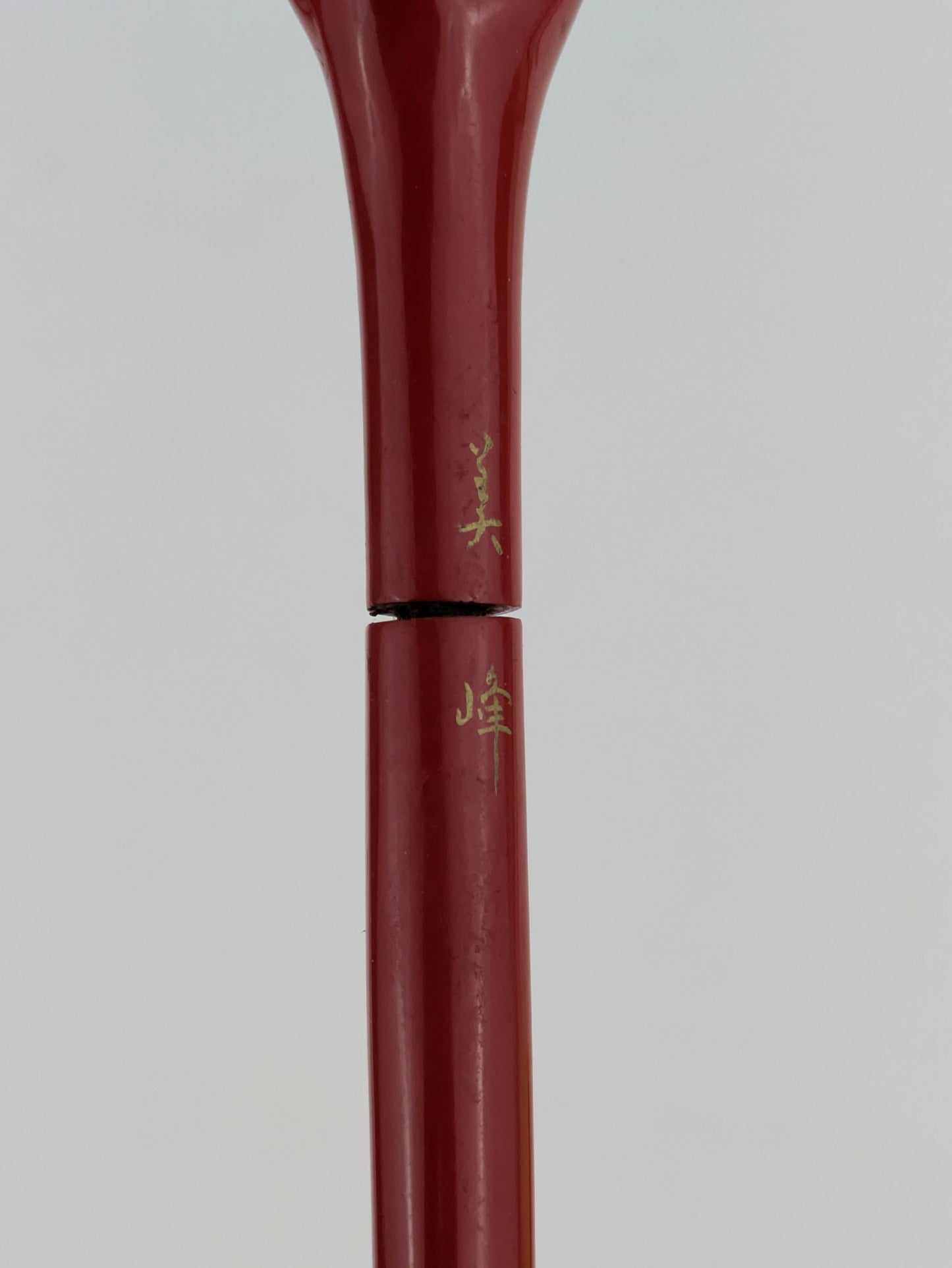 Antique Japanese Kogai Hair Ornament – Red Lacquer with Etched Chrysanthemum on Amber Celluloid – Signed – 8¼"