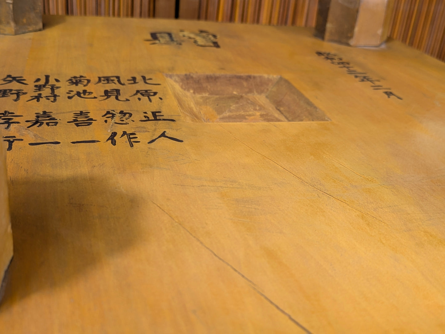 Vintage Japanese Goban 4" (10cm) Thick  Go Game Board Floor Board Award Presentation 1967 Katsura Wood G7