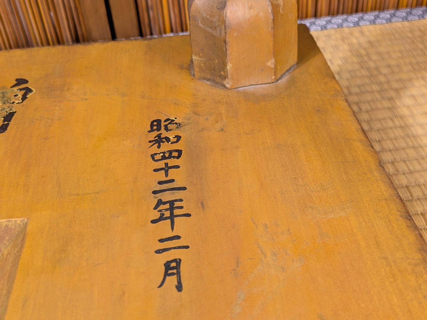 Vintage Japanese Goban 4" (10cm) Thick  Go Game Board Floor Board Award Presentation 1967 Katsura Wood G7