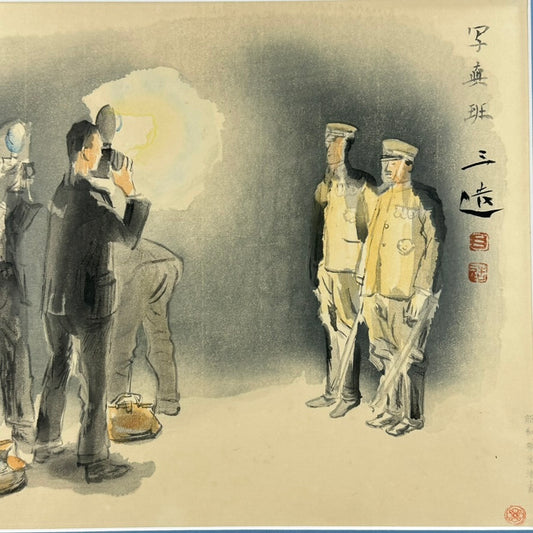 Original Japanese Wada Sanzo 1939 Woodblock Print "Photography Unit" Military Showa 1939 15"W LS#030