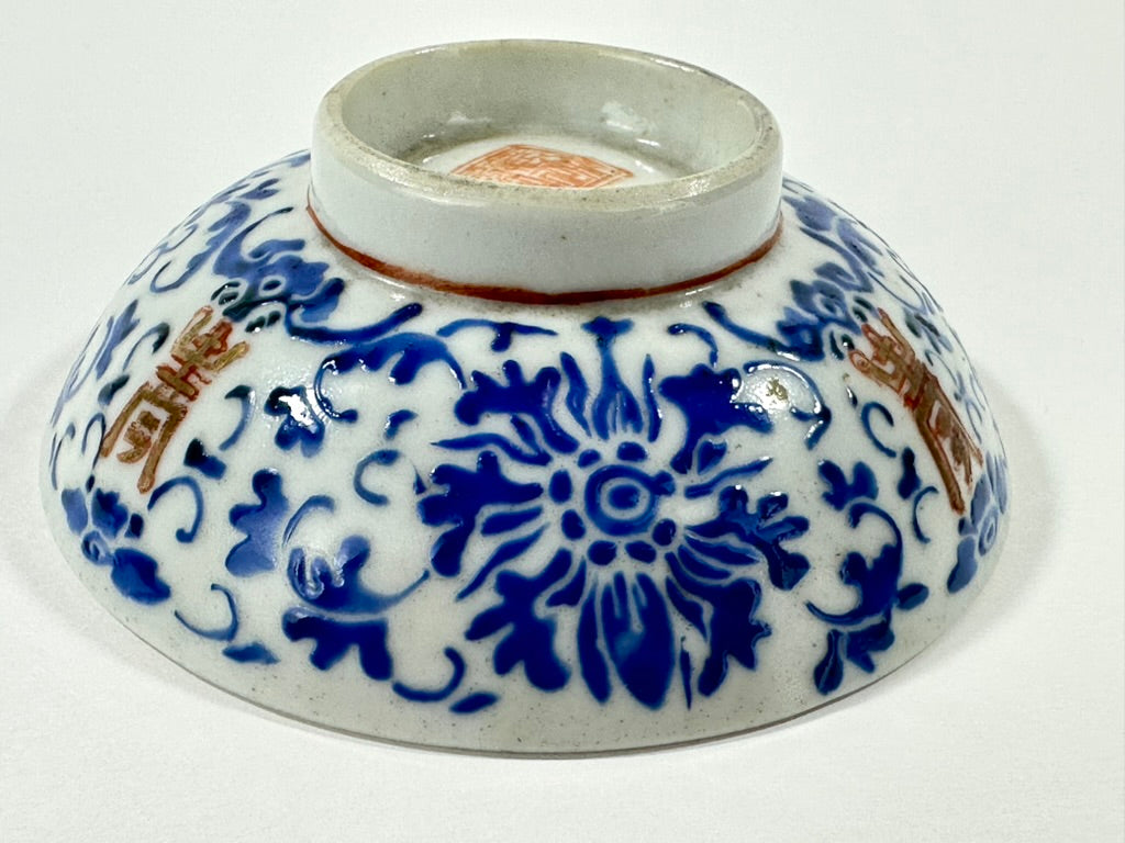 Antique Chinese Blue and White Porcelain Bowl Lotus Scroll Iron Red Mark 5"W