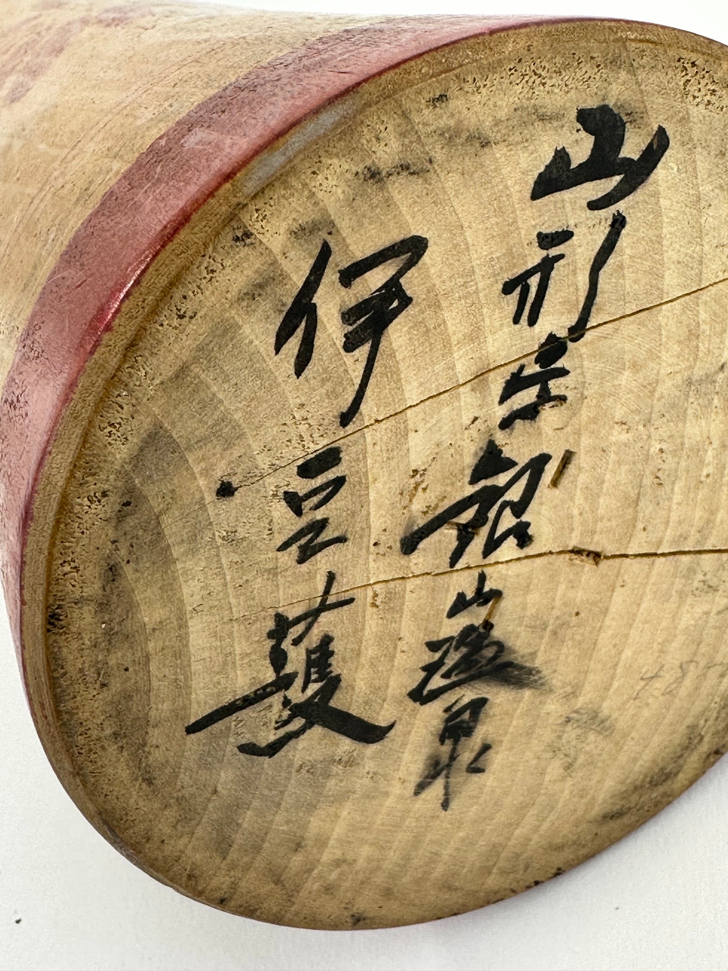 Vintage Japanese Large Kokeshi Wooden Doll Signed by Maker 18"