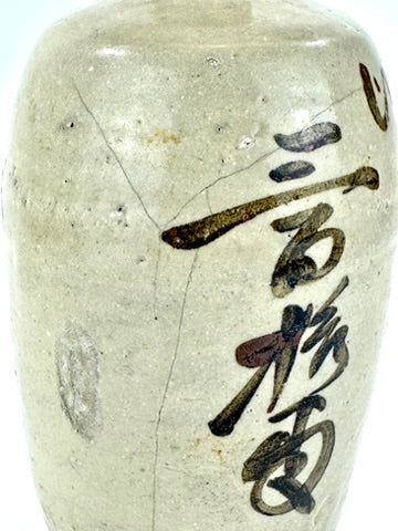 Antique Japanese Edo Period c1800 Grey Glazed Stoneware Tokkuri Sake Jug Iron Black Calligraphy 10"H