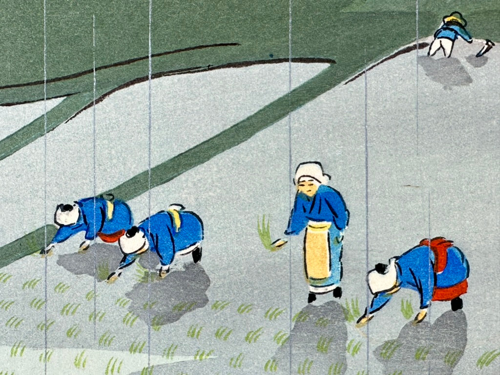 Vintage Japanese Woodblock Print Bakufu Ohno Rice Planting in the Rain 15.25"H