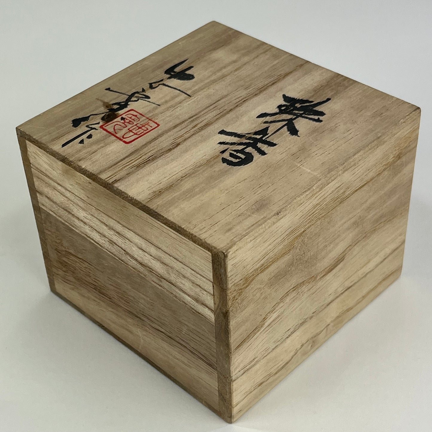 Vintage Japanese Natsume Tea Ceremony Caddy Natural Sugi Wood 4”