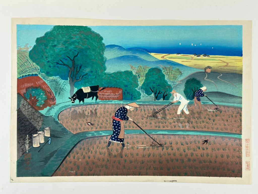 Vintage Japanese Woodblock Print Bakufu Ohno Rice Weedind Kyoto 15.25"H c1950