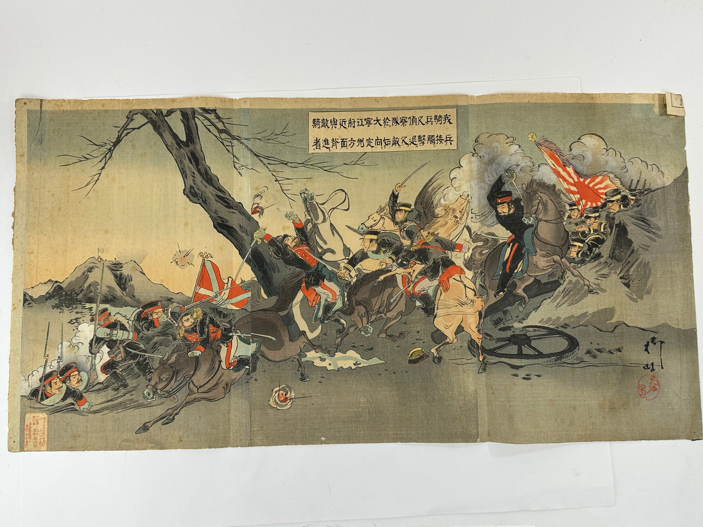 Original Japanese Woodblock Print Triptych Russo Japanese War Cavalry Battle Taeryong River 1904 LS#203