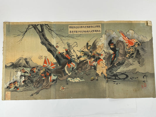 Original Japanese Woodblock Print Triptych Russo Japanese War Cavalry Battle Taeryong River 1904 LS#203