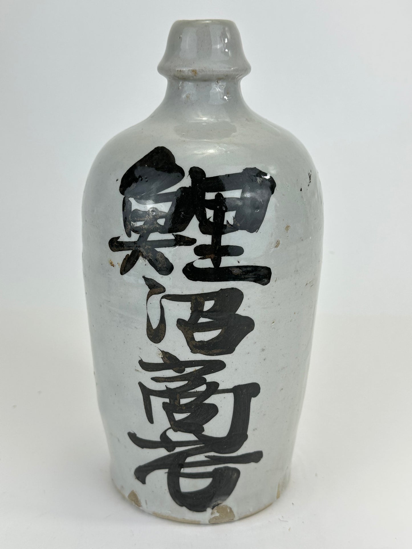 Antique Japanese Meiji Era (c1890's) Signed Tokkuri Sake Jug Sake (Vase) 10.5”H