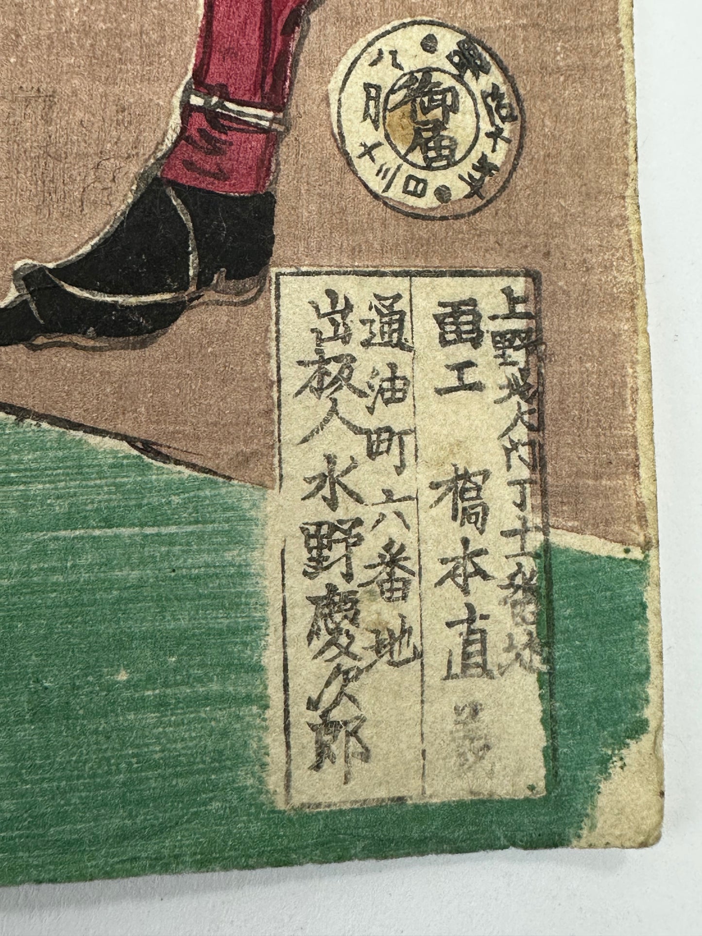 Original by Chikanobu Japanese 1877 Ukiyo-E Print Satsuma Rebellion Saigo Takamori Battle Tryptic #LS201