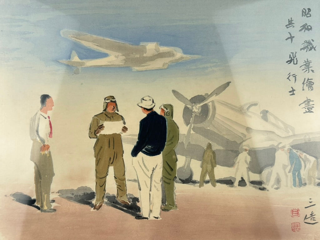 Original Japanese Woodblock Print Wada Sanzo "Aviator" 1940 #10 in Occupations Series LS#082