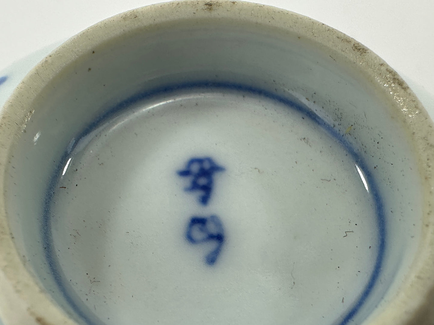 Vintage Japanese Sometsuke Indigo Handpainted Yunomi Tea Cup 3.25"W