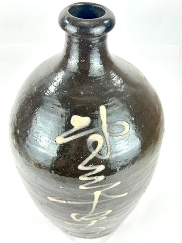 Antique Japanese Dark Glazed Stoneware Tokkuri Sake Jug White Slip Calligraphy Tap Hole Meiji 14"H