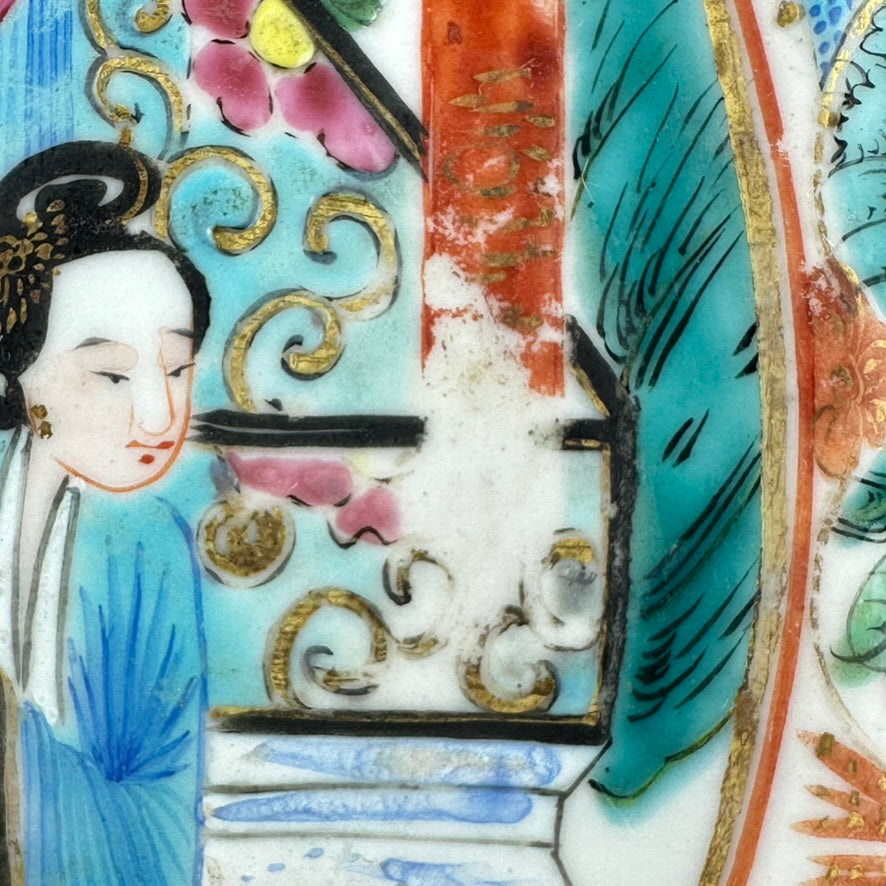 Antique Chinese Qing Famille Rose Canton Plate Garden Interior Scene 8″W