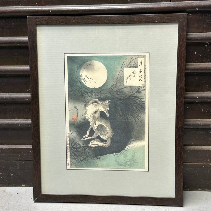 Yoshitoshi Giclee Framed Repro Print "Musashi Plain Moon" 100 Views of the Moon 17.5"x21.5"