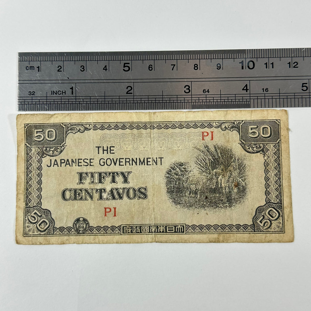 Vintage WWII Japanese Occupation Philippines 50 Centavos Banknote PI Block 1942