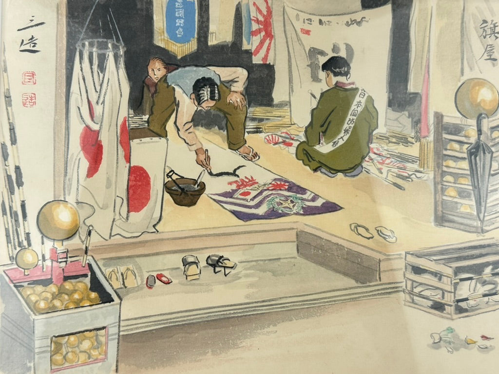 Original Japanese Woodblock Print Wada Sanzo "Flag Merchant" 1940 Showa Series LS#096
