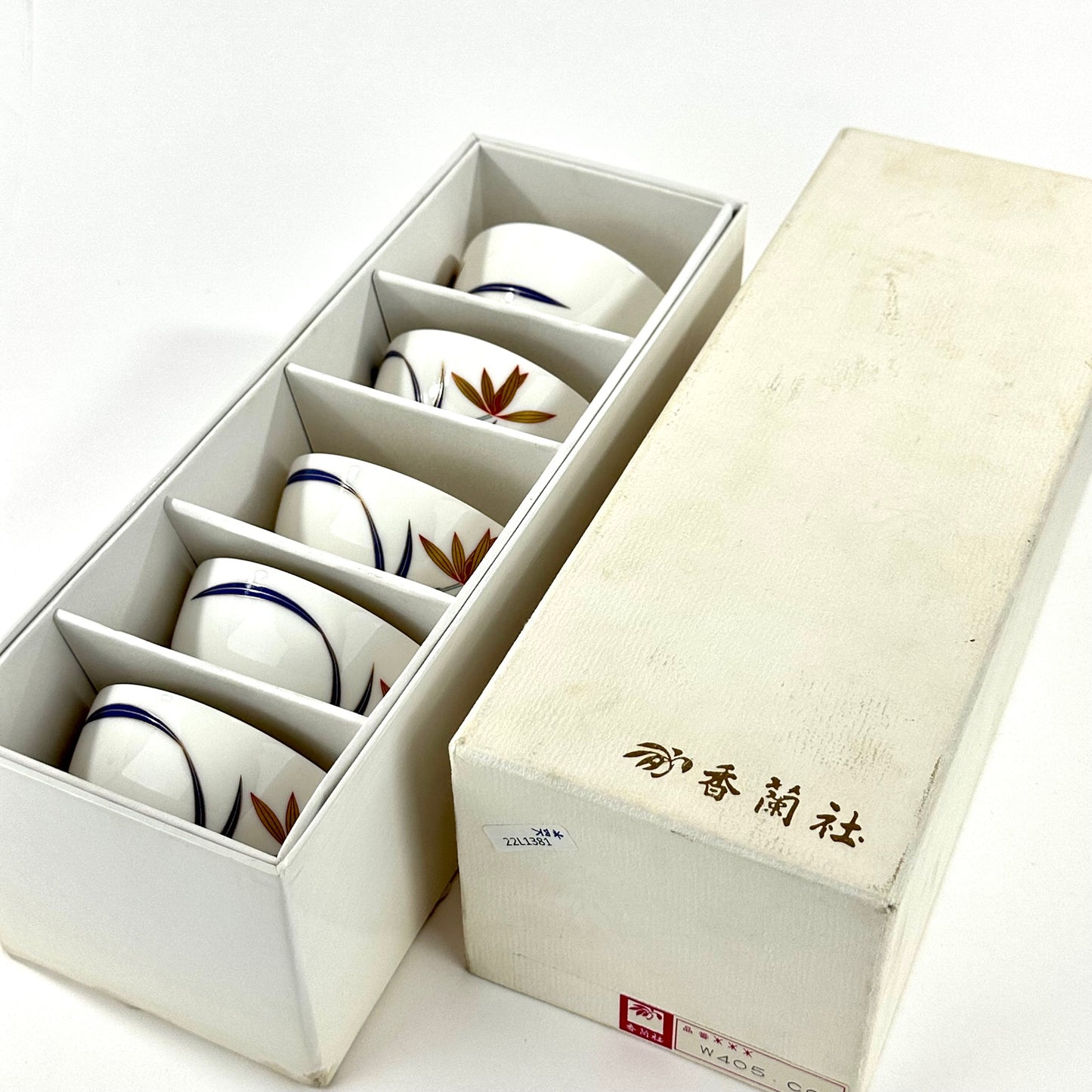 Vintage Koransha Arita Porcelain Yunomi Tea Cup Set of Five Original Box