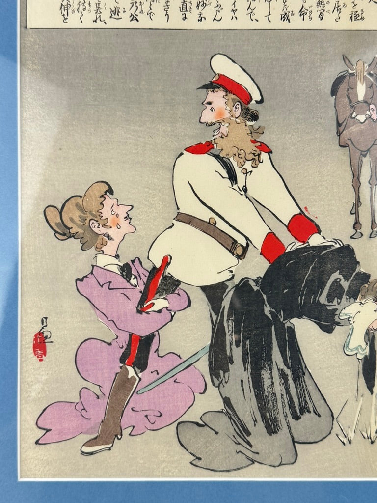 Original Kobayashi Kiyochika Woodblock Print "Weeping Russian Wives" Russo-Japanese War 1904 LS#098
