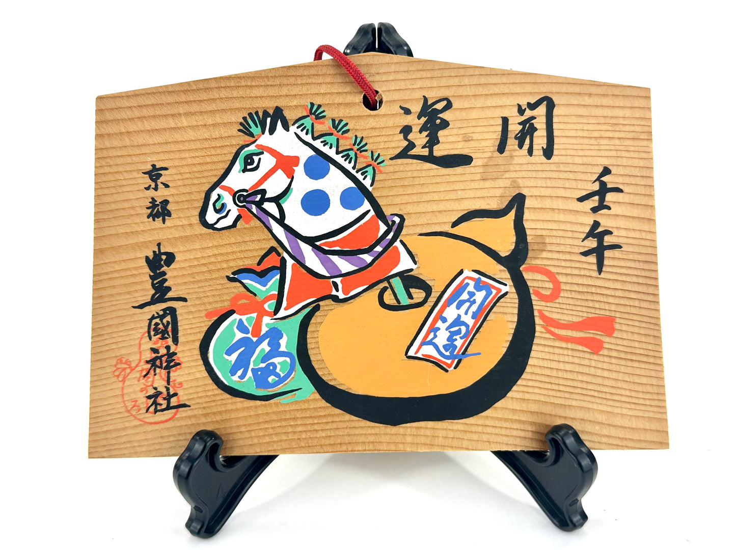 Vintage Japanese Ema Votive Plaque Hand-Painted Wooden Shrine Offering Wishes & Blessings 6"