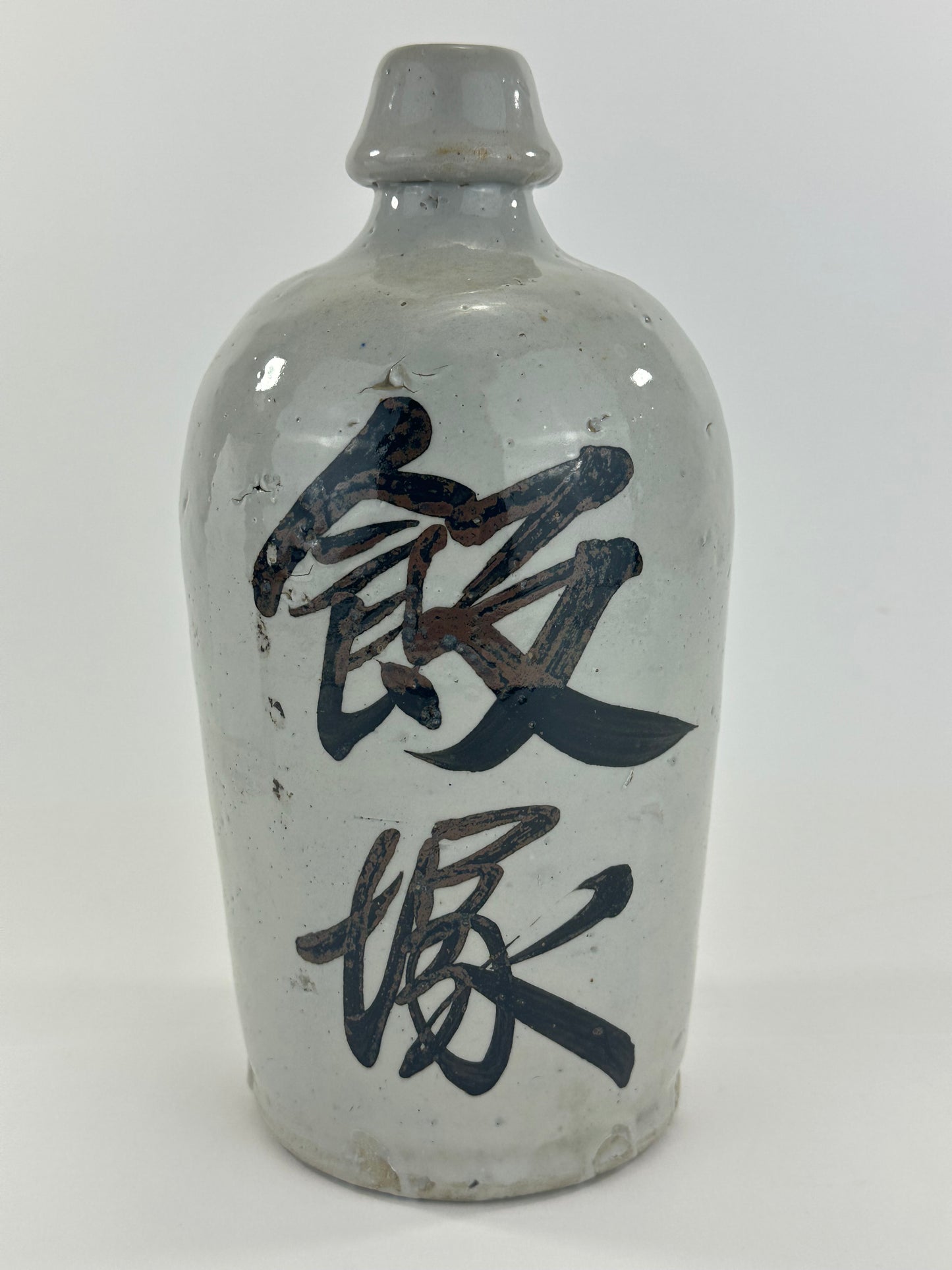 Antique Japanese 1800's Tokkuri Sake Jug Calligraphy Ceramic Vase 9.5" Koinuma