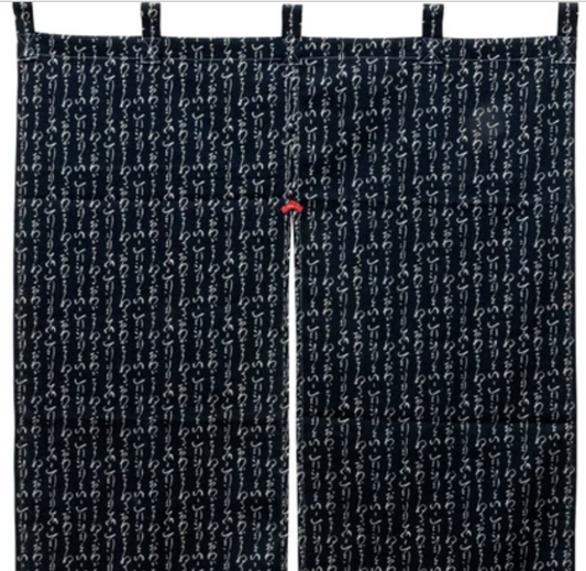 New Japanese Noren Curtain Iroha Cotton Charcoal Doorway 120cm 100% Cotton