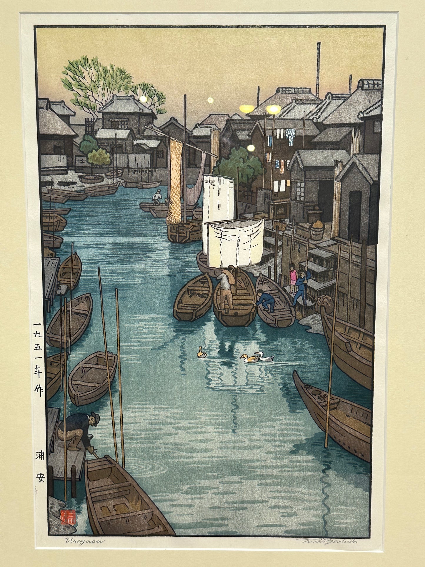 Toshi Yoshida Woodblock Print Urayasu 1951 in Frame