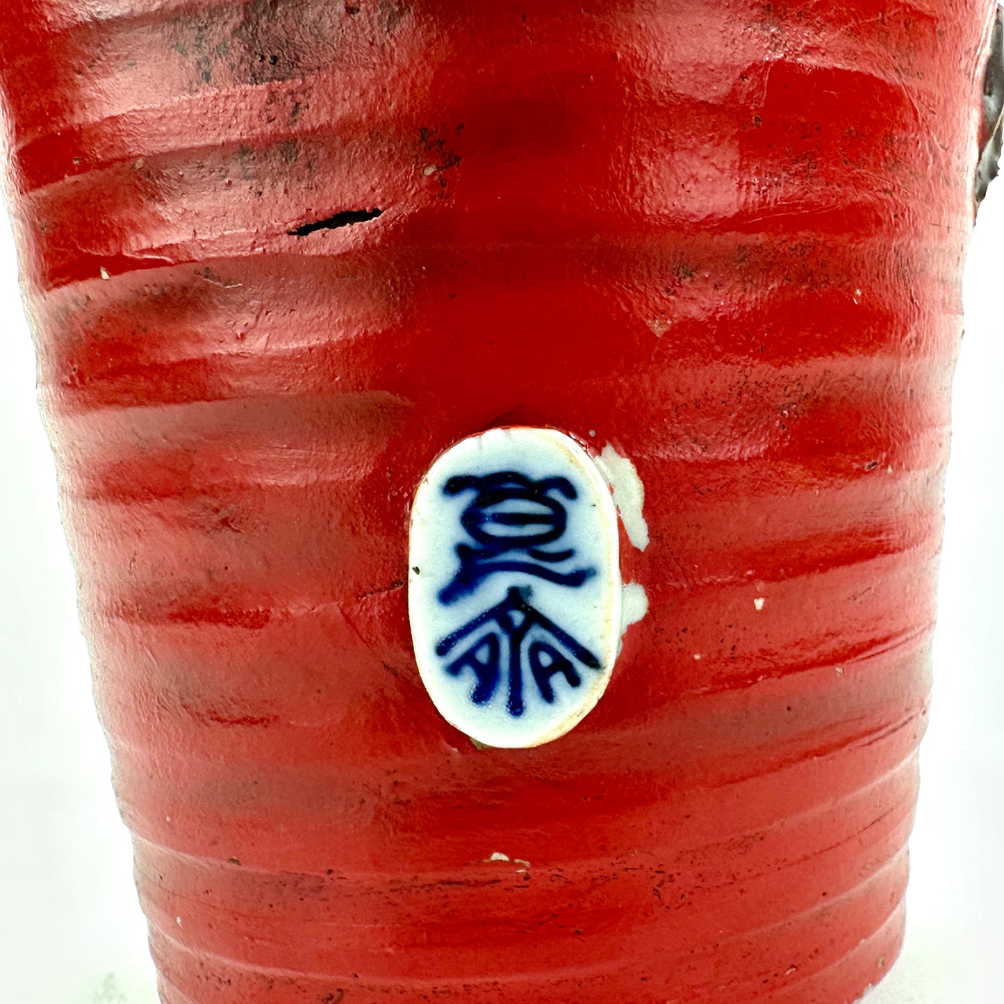 Antique Japanese Sumida Gawa Ceramic Vase w/ Children Inoue Ryosai (c1900) LS#085