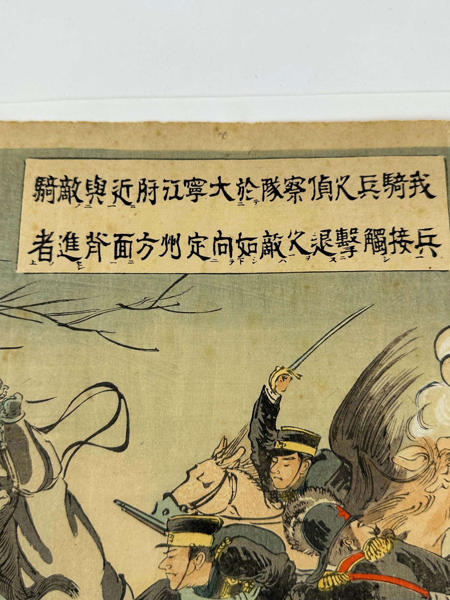 Original Japanese Woodblock Print Triptych Russo Japanese War Cavalry Battle Taeryong River 1904 LS#203