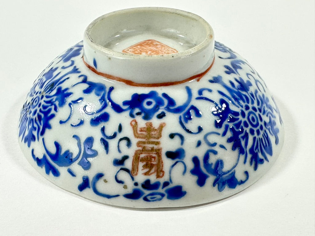 Antique Chinese Blue and White Porcelain Bowl Lotus Scroll Iron Red Mark 5"W