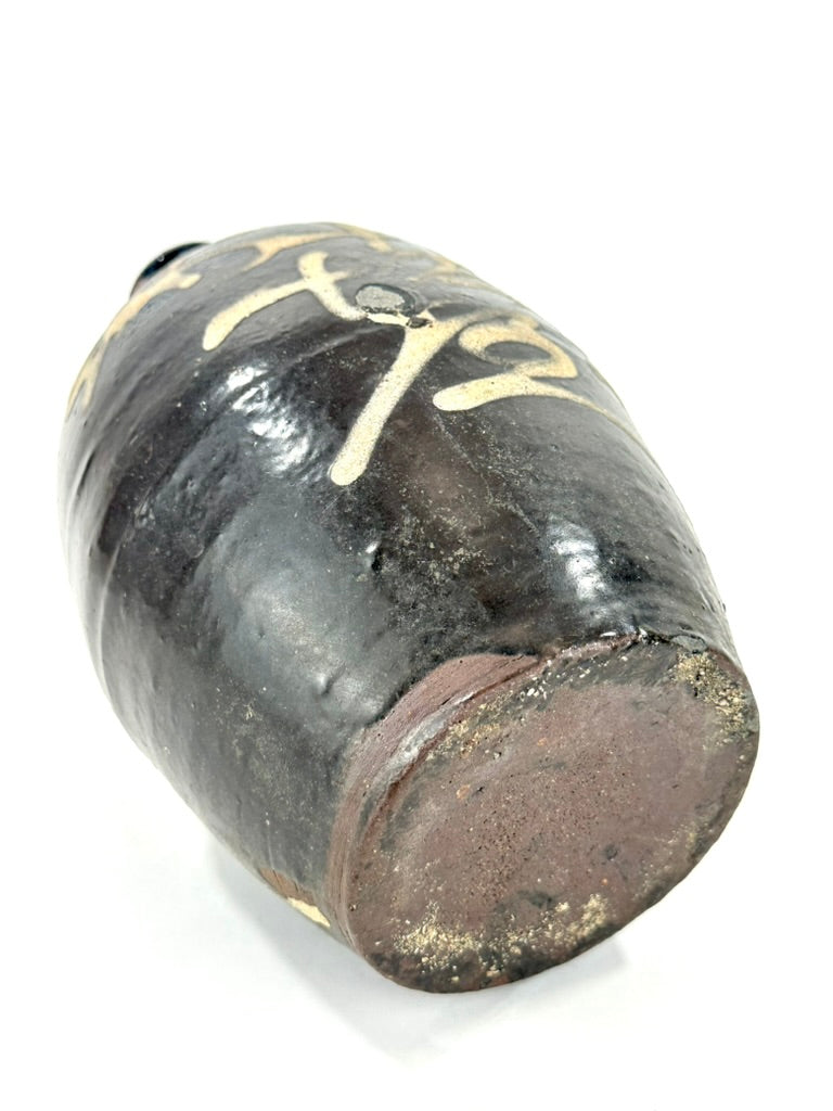 Antique Japanese Dark Glazed Stoneware Tokkuri Sake Jug White Slip Calligraphy Large Format Meiji 10"H