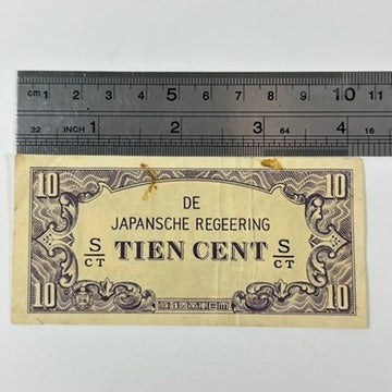 Antique WWII Japanese Occupation Dutch East Indies 10 Cent Banknote Indonesia 1942