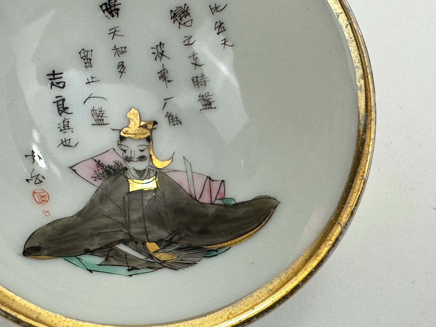 Antique Japanese Taisho Era c1920's Porcelain Sake Cup Sakazuki ~3"W